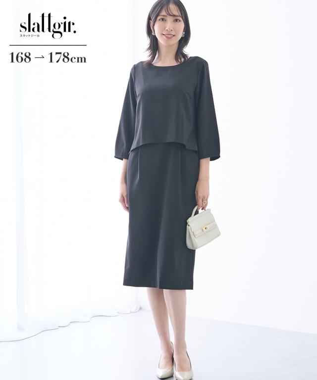 スーツ フォーマル トールサイズ レディース 七五三 高身長 セットアップ 風 ワンピース カセット対応 春 夏 秋 冬 セレモニースーツ | M/L | ニッセン nissen