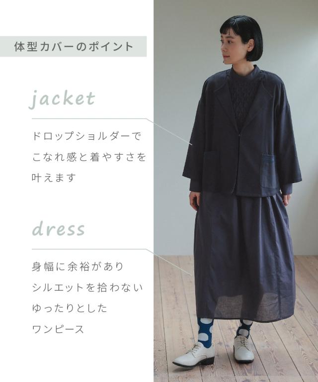 スーツ フォーマル レディース 入学式 卒業式 スモッキング刺繍 ワンピース ＋ラペル デザイン ジャケット アンサンブル 〔Neina〕 春 夏 秋 冬 ニッセン nissen_2