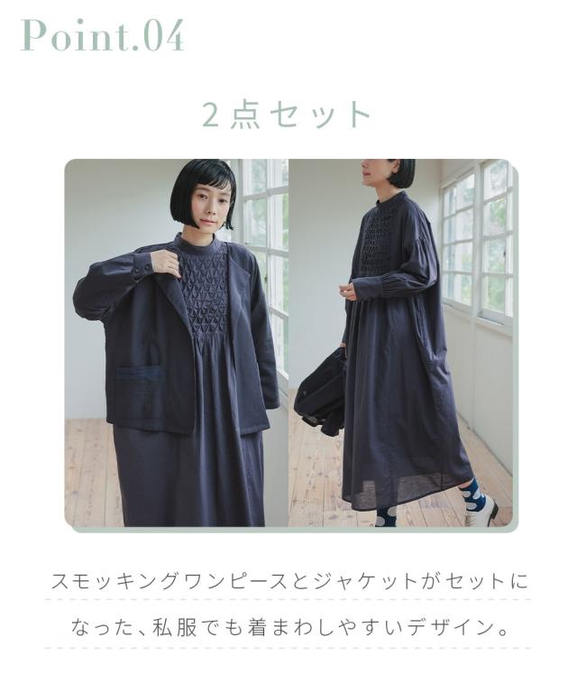スーツ フォーマル レディース 入学式 卒業式 スモッキング刺繍 ワンピース ＋ラペル デザイン ジャケット アンサンブル 〔Neina〕 春 夏 秋 冬 ニッセン nissen_3