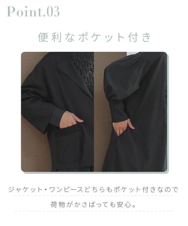 スーツ フォーマル レディース 入学式 卒業式 スモッキング刺繍 ワンピース ＋ラペル デザイン ジャケット アンサンブル 〔Neina〕 春 夏 秋 冬 ニッセン nissen_4