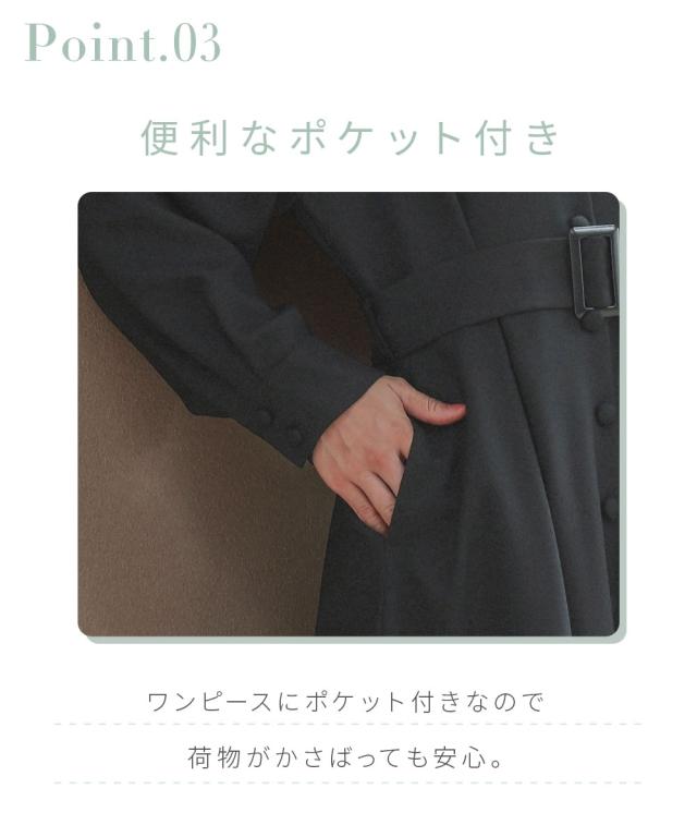 スーツ フォーマル レディース 入学式 卒業式 ベルテッドラグラン コート ワンピース 共布 ベルト ブローチ付 〔Neina〕 春 夏 秋 冬 | LL/3L | ニッセン nissen_4