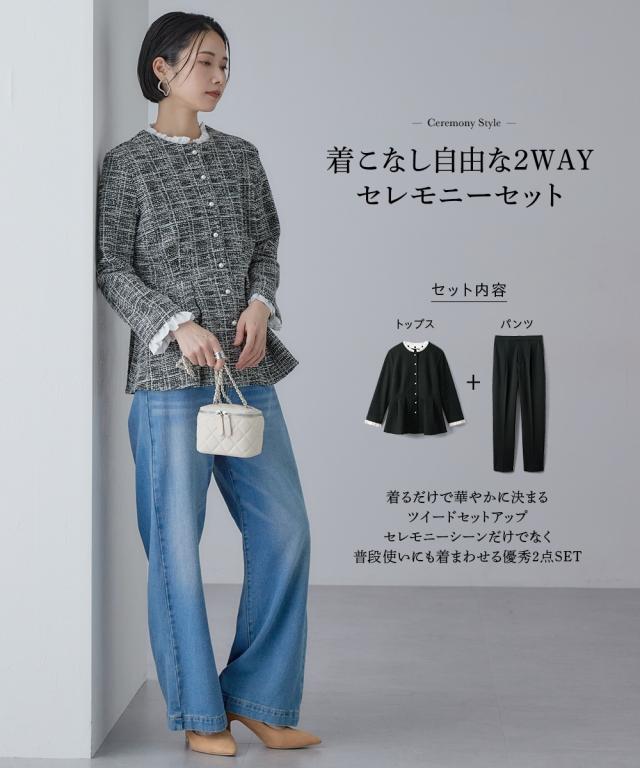 スーツ フォーマル レディース 入学式 卒業式 取り外せるフリル襟付