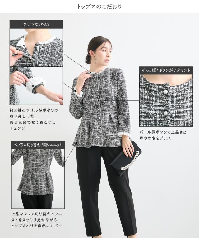 スーツ フォーマル レディース 入学式 卒業式 取り外せるフリル襟付