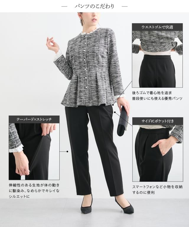 スーツ フォーマル レディース 入学式 卒業式 取り外せるフリル襟付