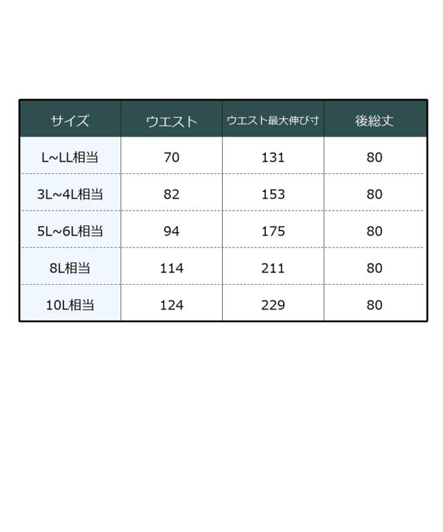 ロングスカート レディース フラワーチュール スカート marun 春 秋 冬 マキシスカート 長め ロンスカ | 10L相当/5L〜6L相当/8L相当 | ニッセン nissen_19