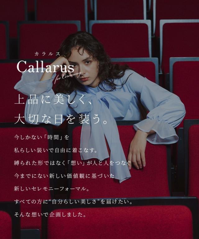スーツ フォーマル レディース 入学式 卒業式 単品 オーガンジーリボン付き袖フリルブロード ブラウス 〔Callarus〕 春 夏 秋 冬 | S/M/L | ニッセン nissen_1