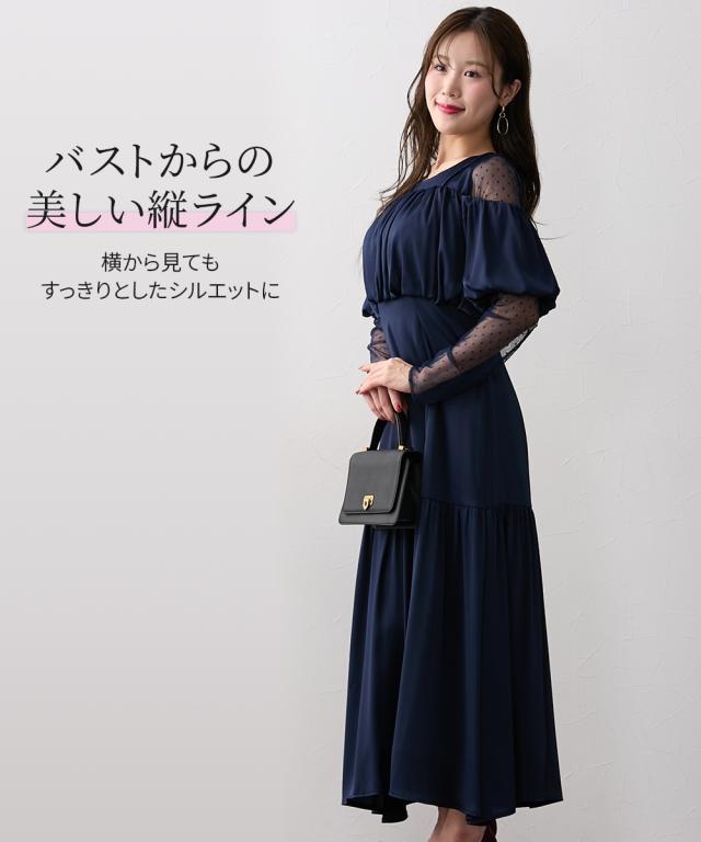 ワンピース ロング マキシ レディース 大きい胸専用 シアードットチュール袖 ビスチェ付 春 夏 秋 冬 ひざ下 | LL | ニッセン nissen_8