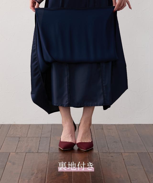 ワンピース ロング マキシ レディース 大きい胸専用 シアードットチュール袖 ビスチェ付 春 夏 秋 冬 ひざ下 | LL | ニッセン nissen_14