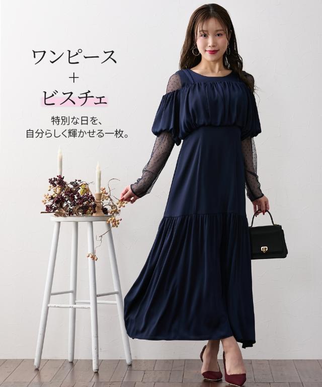 ワンピース ロング マキシ レディース 大きい胸専用 シアードットチュール袖 ビスチェ付 春 夏 秋 冬 ひざ下 | 3L | ニッセン nissen_7