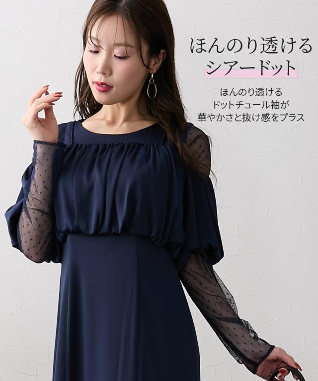 ワンピース ロング マキシ レディース 大きい胸専用 シアードットチュール袖 ビスチェ付 春 夏 秋 冬 ひざ下 | 3L | ニッセン nissen_9