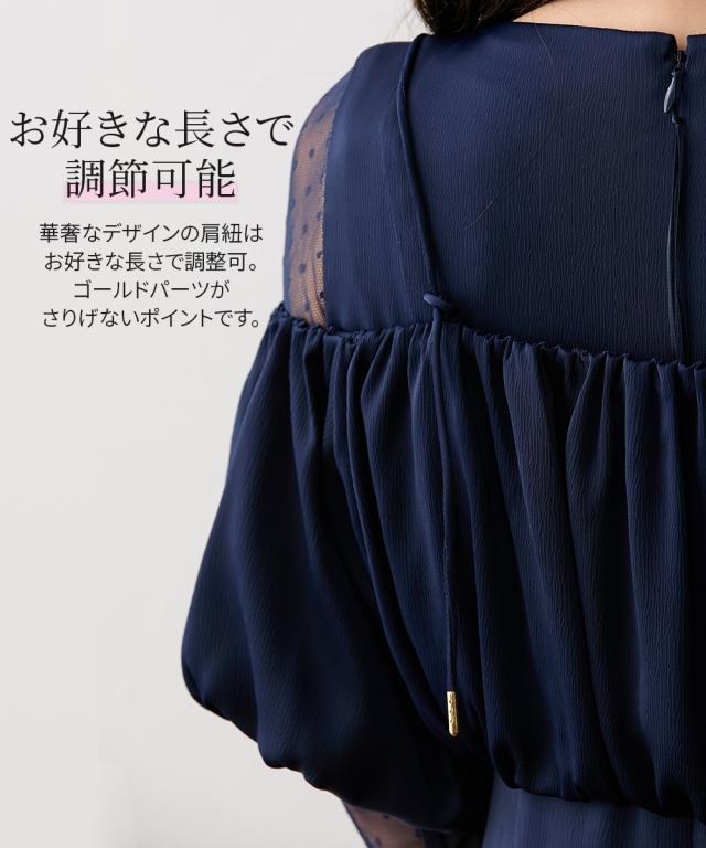 ワンピース ロング マキシ レディース 大きい胸専用 シアードットチュール袖 ビスチェ付 春 夏 秋 冬 ひざ下 | 3L | ニッセン nissen_11