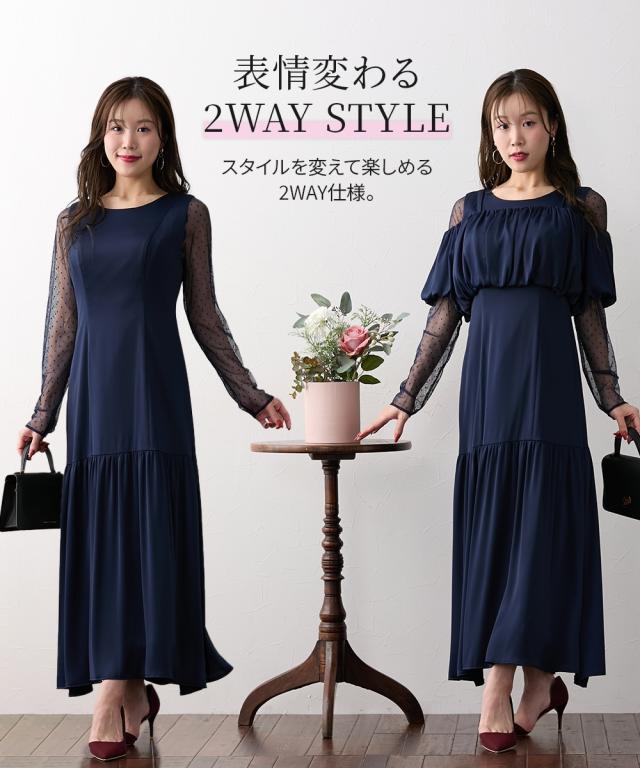 ワンピース ロング マキシ レディース 大きい胸専用 シアードットチュール袖 ビスチェ付 春 夏 秋 冬 ひざ下 | 3L | ニッセン nissen_12