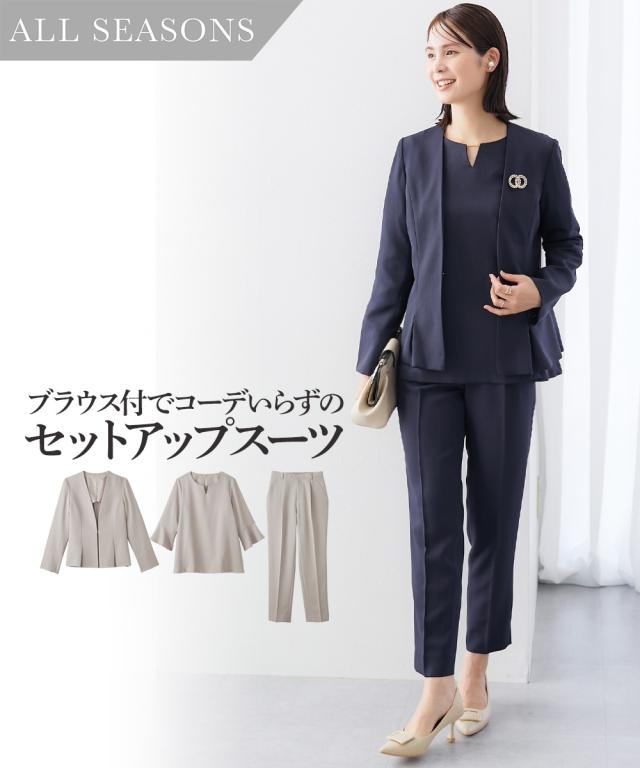 スーツ レディース ドビー素材タックノーカラー ジャケット パンツ 3点セット ＋ 七分袖 フレア袖 ブラウス ＋テーパード 春 秋 | S/M/L | ニッセン nissen
