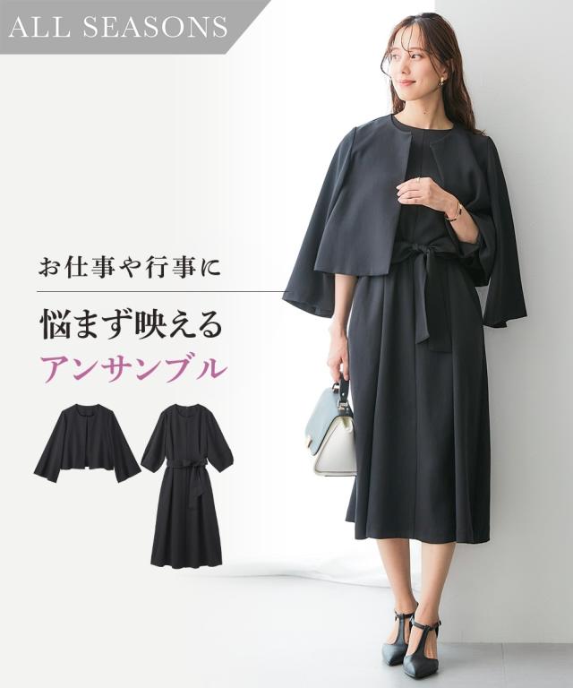 スーツ レディース ドビー素材アンサンブル ノーカラー ジャケット ＋共布リボン付 ロング丈 ワンピース 春 秋 ビジネス | S/M/L | ニッセン nissen