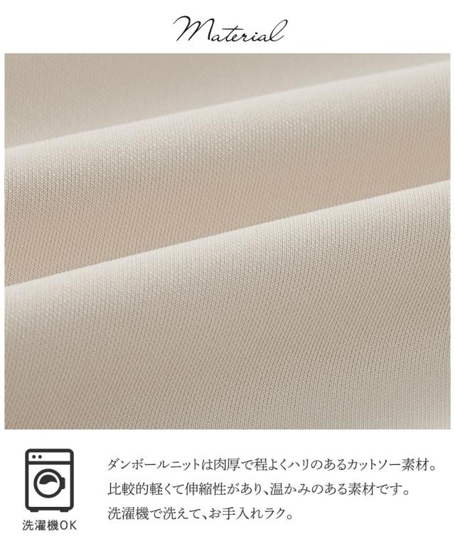 スーツ レディース ダンボール ニット 素材ノーカラー ジャケット ＋ワイド パンツ 春 秋 ビジネス セットアップ | 4L/5L | ニッセン nissen_2