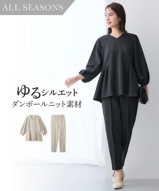 スーツ レディース ダンボール ニット 素材 ブラウス セットアップ 9分袖 ＋テーパード パンツ 春 秋 ビジネス | S/M/L | ニッセン nissen