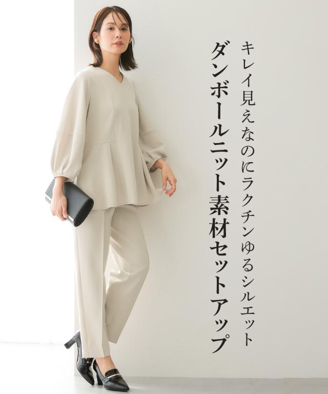スーツ レディース ダンボール ニット 素材 ブラウス セットアップ 9分袖 ＋テーパード パンツ 春 秋 ビジネス | S/M/L | ニッセン nissen_1