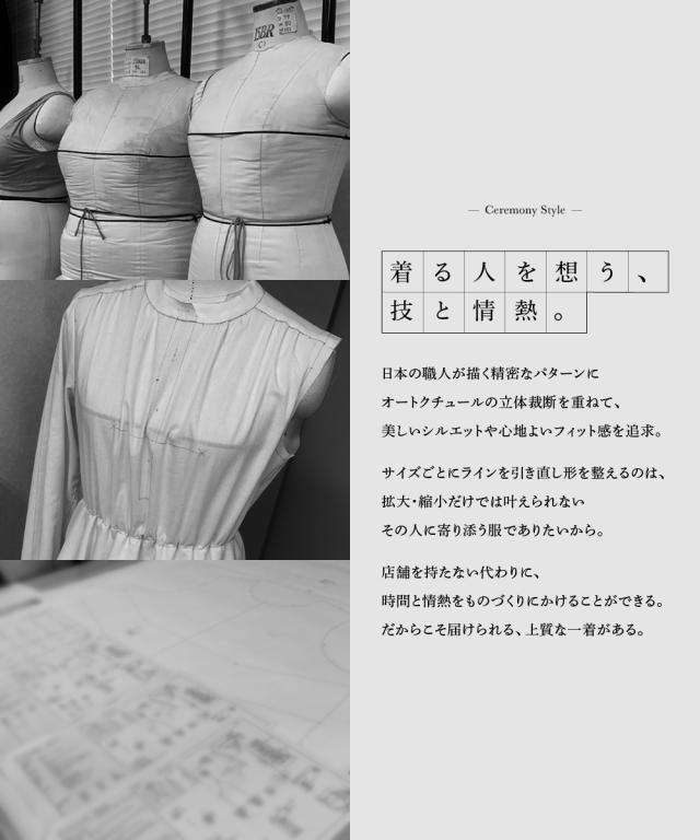 スーツ フォーマル レディース 入学式 卒業式 ダブルクロスパール調 デザイン ノーカラー ジャケット ＋総 レース ワンピース アンサンブル ニッセン nissen_6