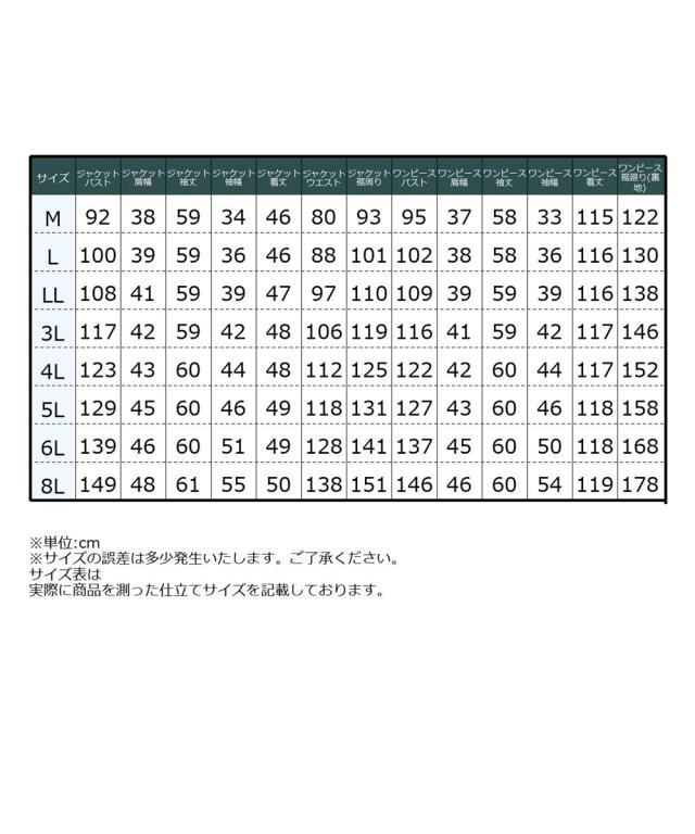 スーツ フォーマル レディース 入学式 卒業式 ダブルクロスパール調 デザイン ノーカラー ジャケット ＋総 レース ワンピース アンサンブル ニッセン nissen_19