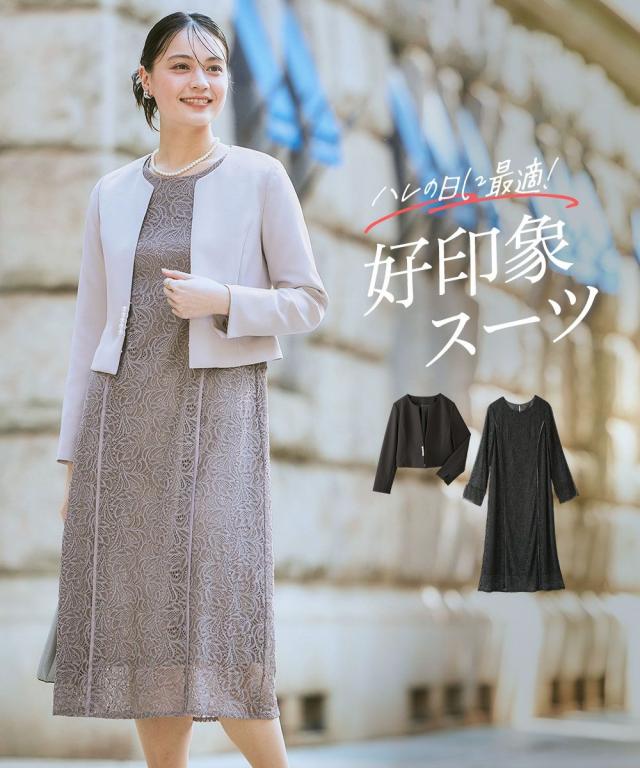 スーツ フォーマル レディース 入学式 卒業式 ダブルクロスパール調 デザイン ノーカラー ジャケット ＋総 レース ワンピース アンサンブル ニッセン nissen