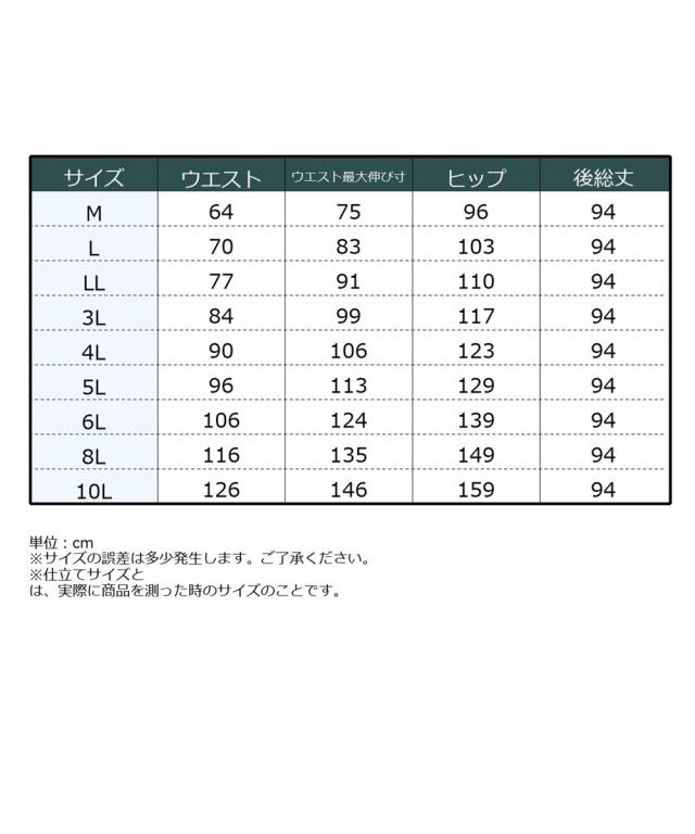ロングスカート レディース タイト マキシ スカート シックスタイル 春 秋 マキシスカート 長め ロンスカ | M〜5L | ニッセン nissen_19