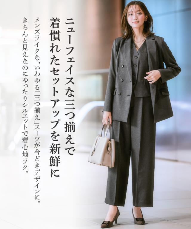 スーツ レディース 3つ揃え ダブルブレスト テーラード ジャケット ＋ ベスト ＋ワイド ストレート パンツ 春 秋 ビジネス | LL/3L | ニッセン nissen_1