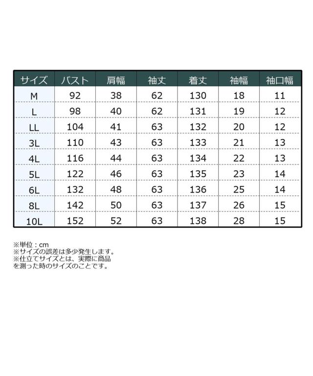 ワンピース ロング マキシ レディース 綿100％ デニム Vネック GEVS. ひざ下 | 6L/8L/10L | ニッセン nissen