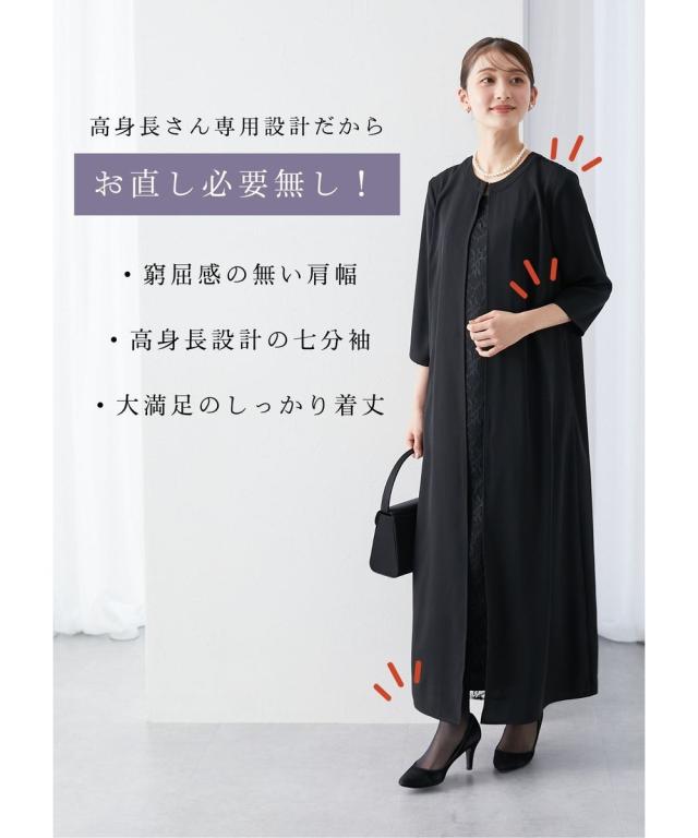 喪服 礼服 ブラックフォーマル トールサイズ レディース 高身長 前開き レース マキシ ワンピース 春 夏 秋 冬 大きいサイズ 冠婚葬祭 | M/L | ニッセン nissen