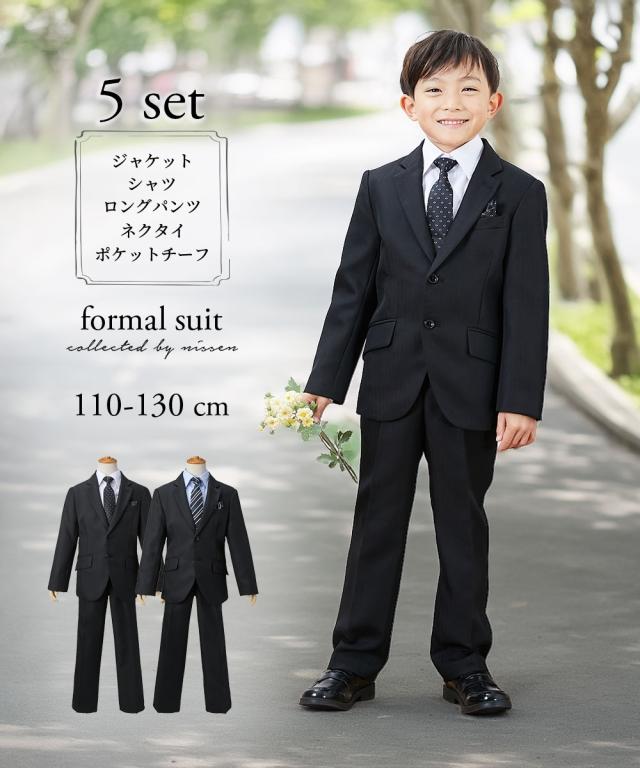 フォーマル スーツ 子供服 キッズ 卒園 入学 5点セット 二つボタン ジャケット ＋ シャツ ロング パンツ ネクタイ ＋ポケット チーフ 男の子 ニッセン nissen