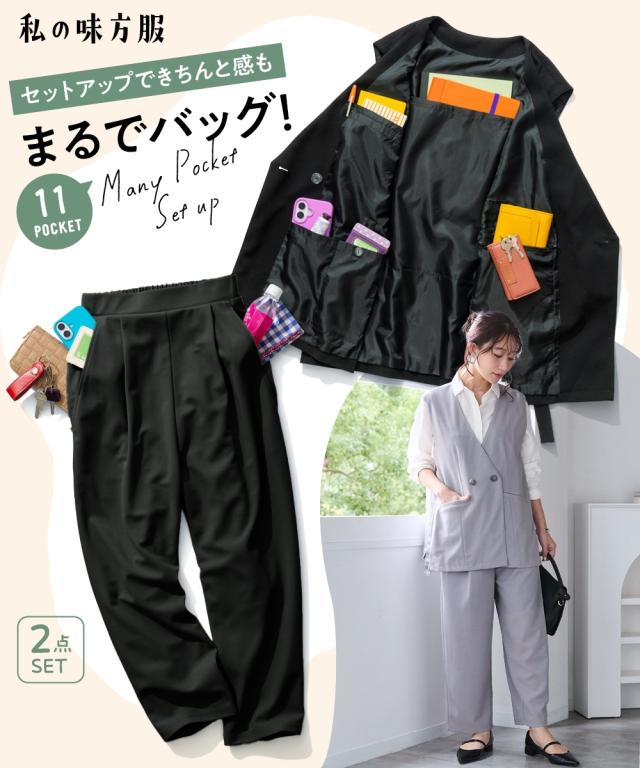 ベスト レディース セレモニー対応 大容量多ポケット ロング ジレ セットアップ ハンズフリー ジレ＋コクーン パンツ 春 重ね着 | S/M | ニッセン nissen