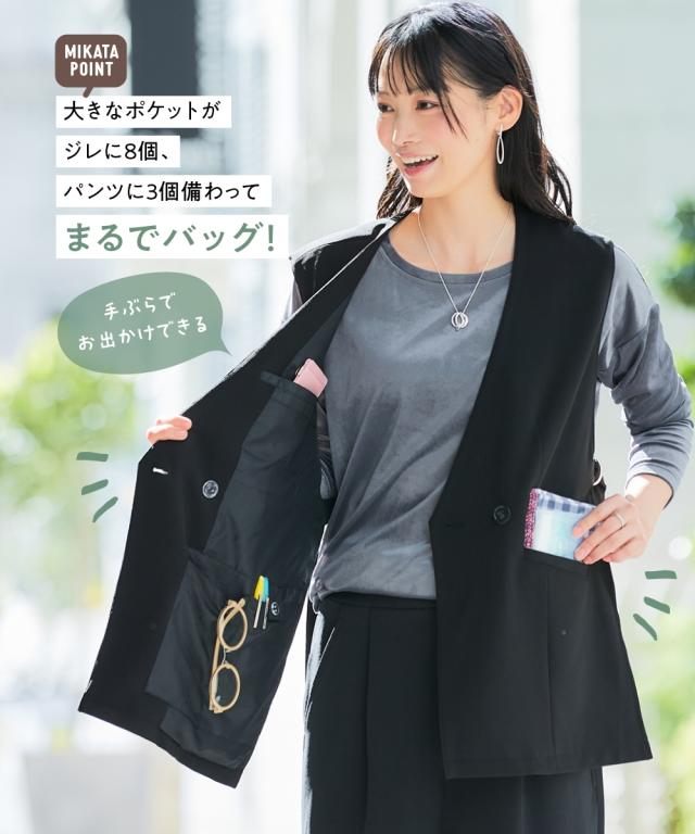 ベスト レディース セレモニー対応 大容量多ポケット ロング ジレ セットアップ ハンズフリー ジレ＋コクーン パンツ 春 重ね着 | L/LL/3L | ニッセン nissen_1