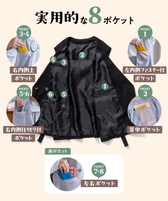 ベスト レディース セレモニー対応 大容量多ポケット ロング ジレ セットアップ ハンズフリー ジレ＋コクーン パンツ 春 重ね着 | L/LL/3L | ニッセン nissen_7