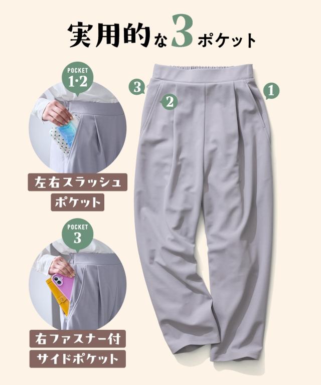 ベスト レディース セレモニー対応 大容量多ポケット ロング ジレ セットアップ ハンズフリー ジレ＋コクーン パンツ 春 重ね着 | L/LL/3L | ニッセン nissen_10