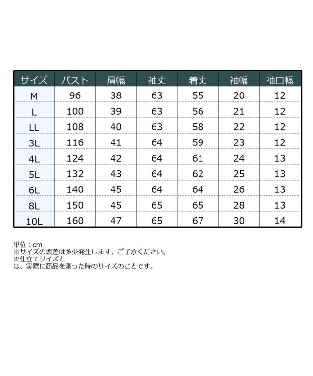 ジャケット アウター レディース 綿100％ デニム シックスタイル | M〜5L | ニッセン nissen_19