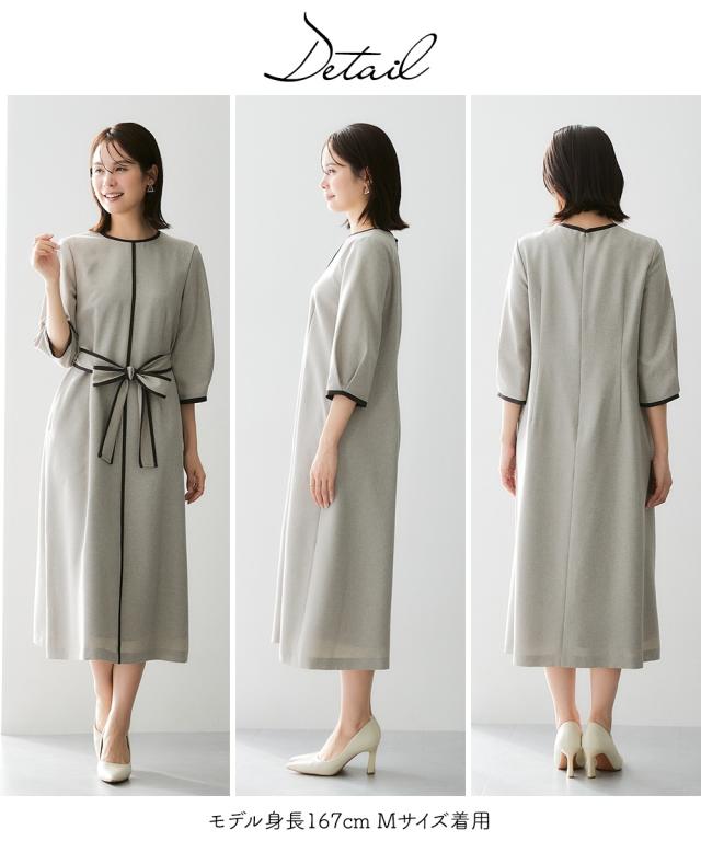 スーツ レディース 配色パイピング使いアンサンブル ノーカラー ジャケット ＋共布 ベルト付 ロング丈フレア ワンピース 春 秋 | 4L/5L | ニッセン nissen_5