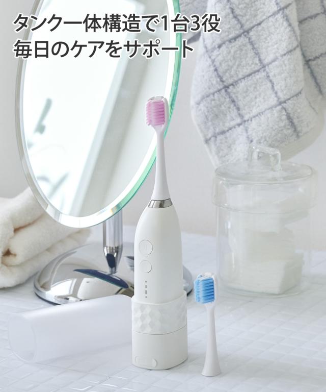 アクアウォッシャー ブリリアントプロ 電動ウォーター歯ブラシ ニッセン nissen