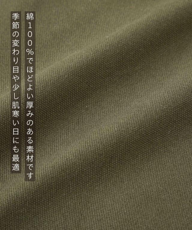 ジャケット アウター メンズ 綿100％ カバー オール 春 秋 大きいサイズ | 3L〜10L | ニッセン nissen_4