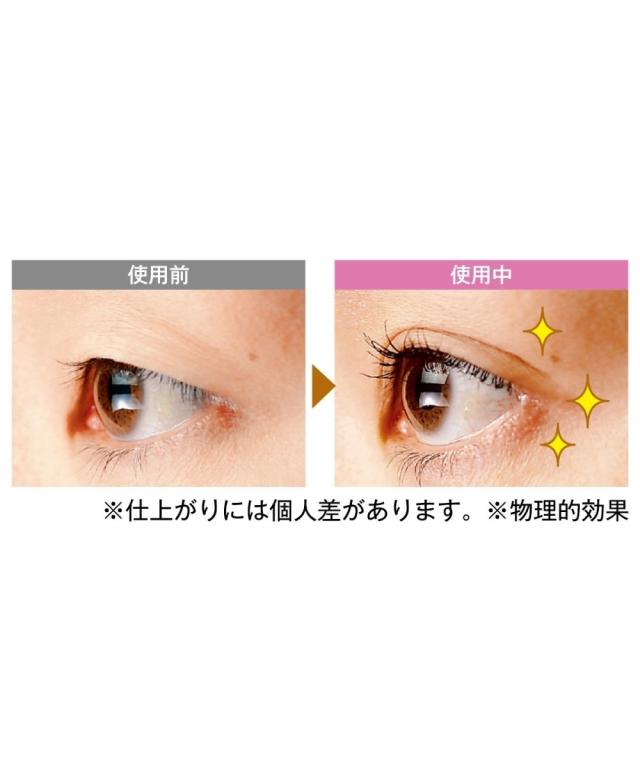 ローヤルアイムリピ R リッチモイスト 春 夏 秋 冬 | 2個組 | ニッセン nissen_1