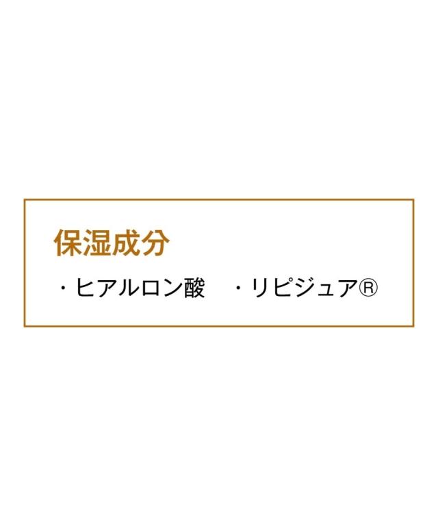 ローヤルアイムリピ R リッチモイスト 春 夏 秋 冬 | 2個組 | ニッセン nissen_4