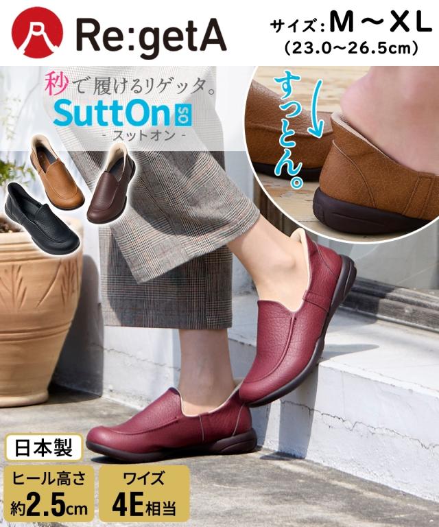 リゲッタ レディース スマイル スットオン スリッポン シューズ ゆったりワイズ 春 夏 秋 冬 靴 | 23.0〜23.5cm | ニッセン nissen 8,022円