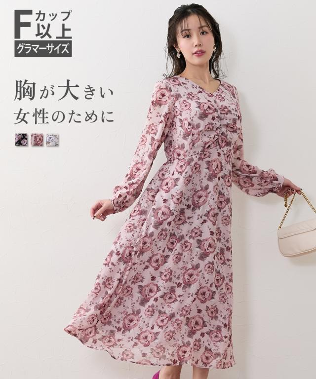 ワンピース ロング マキシ レディース 大きい胸専用 Vネック シャーリングフラワー リボン付 春 秋 ひざ下 | S/M/L | ニッセン nissen