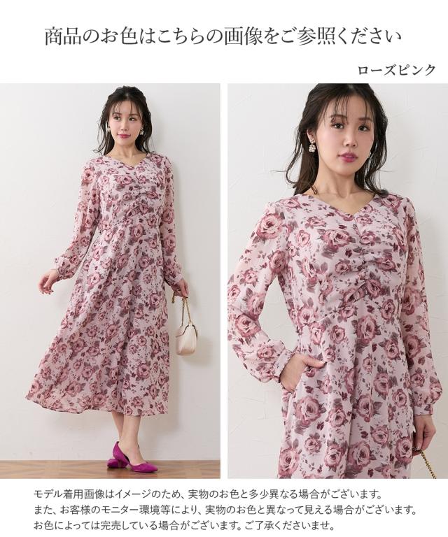 ワンピース ロング マキシ レディース 大きい胸専用 Vネック シャーリングフラワー リボン付 春 秋 ひざ下 | LL | ニッセン nissen
