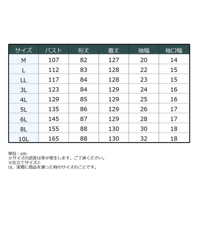 テーラードカラーロングワンピース  シックス瓦 ニッセン nissen