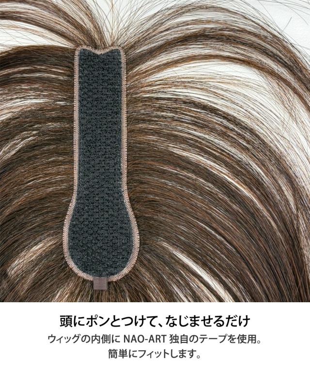 ピンのいらない簡単ウィッグ ニッセン nissen_1