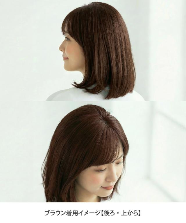 ピンのいらない簡単ウィッグ ニッセン nissen_7