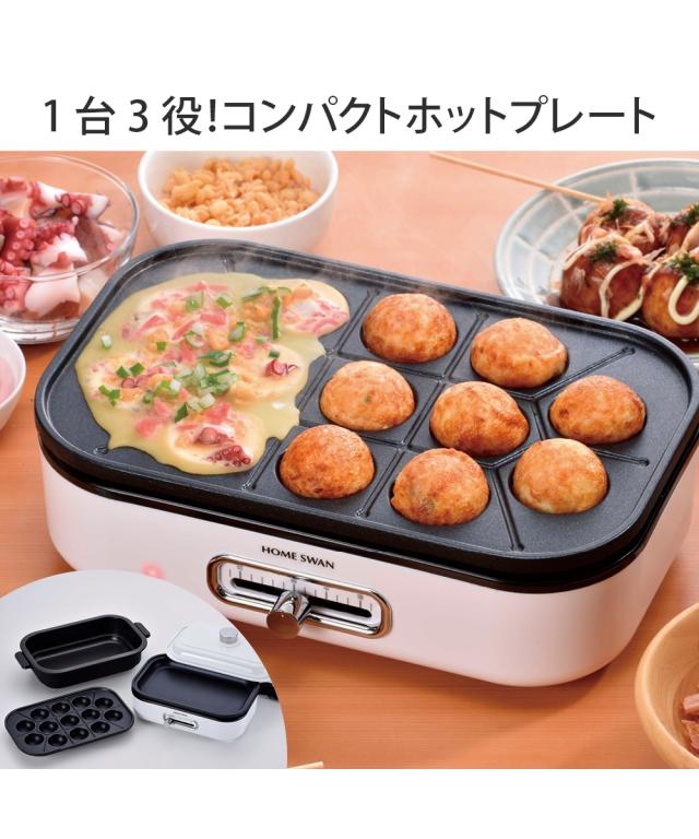 ソロホットプレートたこプレート・鍋・ふた付き ニッセン nissen