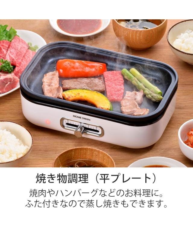 ソロホットプレートたこプレート・鍋・ふた付き ニッセン nissen_2