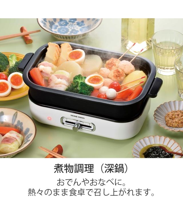 ソロホットプレートたこプレート・鍋・ふた付き ニッセン nissen_3