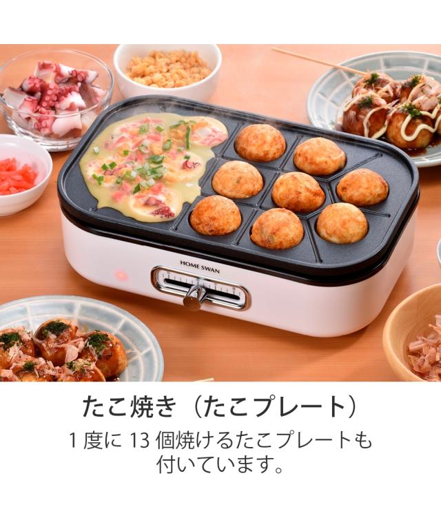 ソロホットプレートたこプレート・鍋・ふた付き ニッセン nissen_4