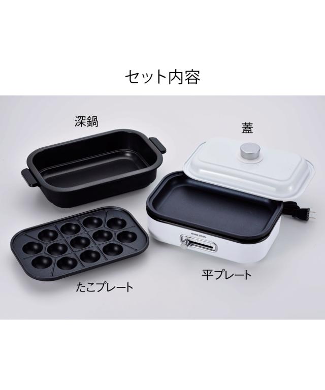 ソロホットプレートたこプレート・鍋・ふた付き ニッセン nissen_7